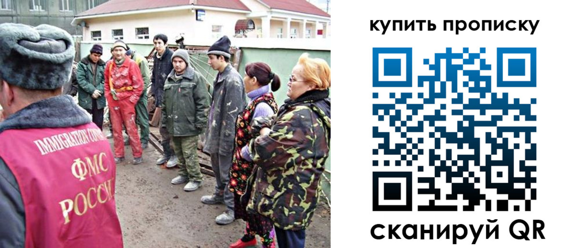 регистрация для школы в Орле