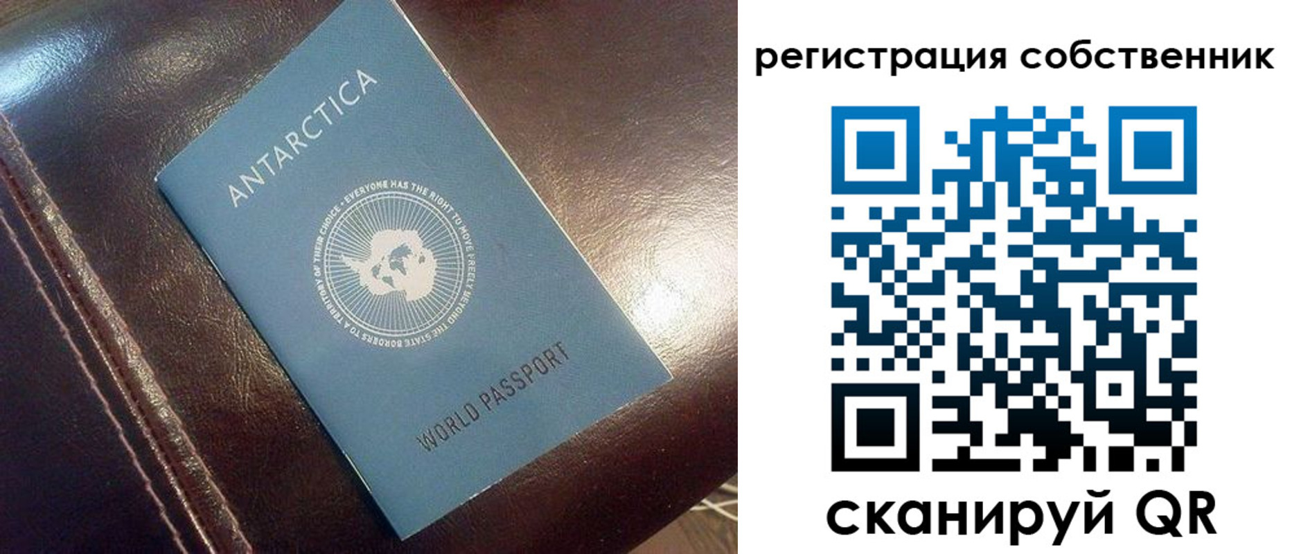 регистрация в Орле