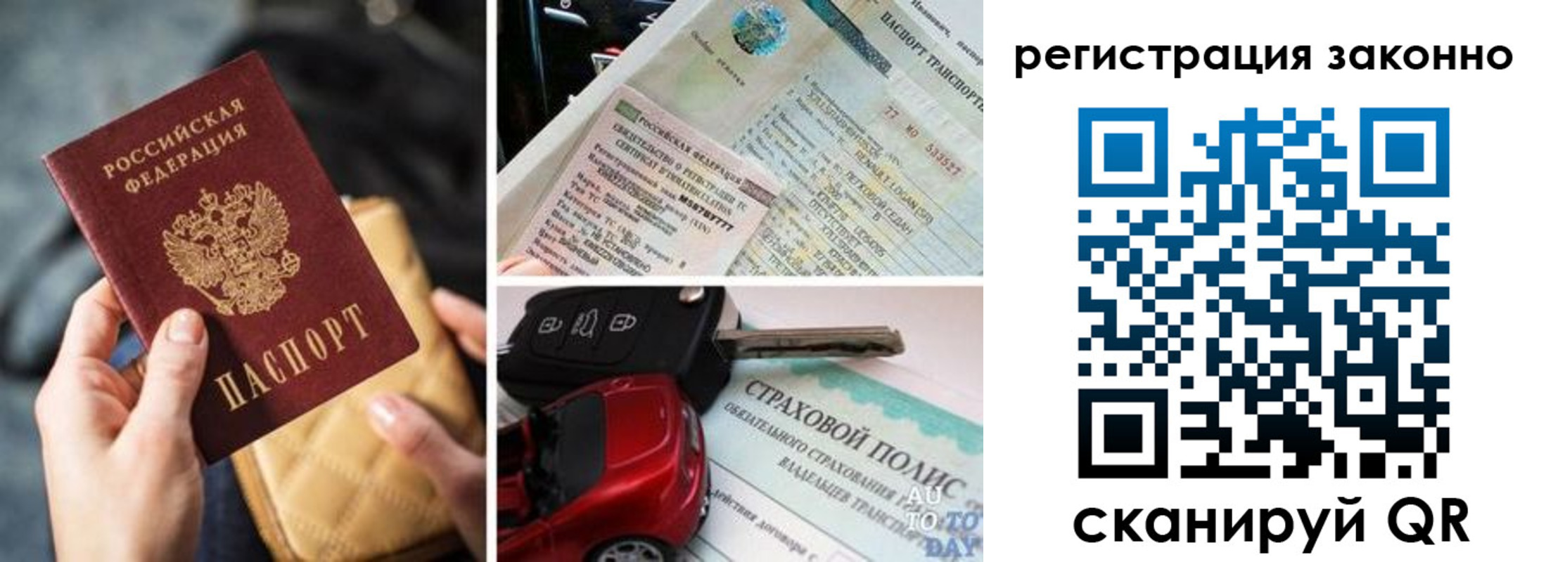 регистрация для дет. сада в Орле