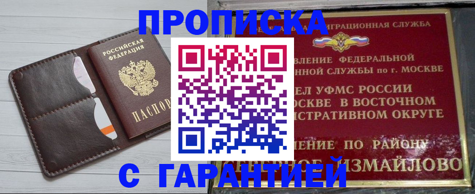 регистрация для школы в Орле