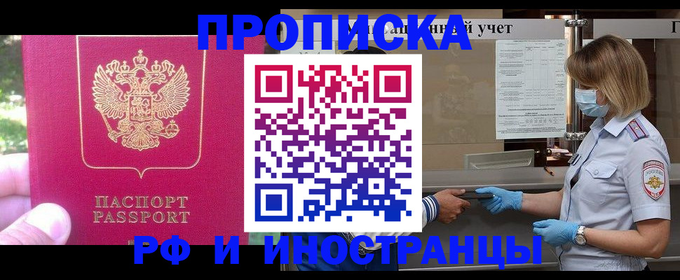 регистрация для дет. сада в Орле